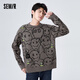 森馬（Semir）毛衣男冬季搞怪趣味卡通針織衫舒適毛衫潮 灰黑色調00329 170/88A/M
