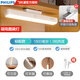 飛利浦（PHILIPS）超長續(xù)航】充插兩用磁吸酷斃燈 學(xué)生宿舍讀寫LED充電護(hù)眼小臺(tái)燈 標(biāo)配款【130小時(shí)長續(xù)航】3檔調(diào)光 觸摸開關(guān)