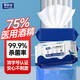 愛膚佳（aifujia）含75%酒精濕巾80片 殺菌濕巾 濕紙巾 衛(wèi)生濕巾 消毒濕巾 酒精棉片 【80抽大包裝】3包