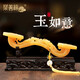 聚善緣黃玉石如意擺件中式客廳酒柜玄關(guān)擺件新房裝飾喬遷禮物招財工藝品 雙龍戲珠玉如意黃玉（配玉吊墜） 35厘米長（支持鑒定）