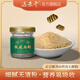 遠(yuǎn)禾堂遠(yuǎn)禾堂 鐵皮石斛粉 正宗樂清雁蕩山鐵皮楓斗 鐵皮石斛花 送長輩 鐵皮石斛粉10g