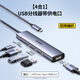 綠聯(lián)（UGREEN） Type-C擴展塢千兆有線(xiàn)網(wǎng)卡網(wǎng)口轉HDMI轉接頭usb分線(xiàn)器通用蘋(píng)果電腦 4合1【USB3.0*4】20841
