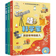 哇！科學(xué)家—5分鐘讀懂科學(xué)家（故事音頻版 套裝3冊）古代科技的先驅/改變世界的巨人/發(fā)現與創(chuàng  )造的智者 