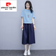皮爾卡丹（pierre cardin）棉麻時(shí)尚套裝女2024夏季新款休閑裙子小個(gè)子連衣裙收腰亞麻兩 上天藍(lán)下藏青 L 體重100-115斤