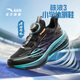 安踏GS4兒童運動(dòng)鞋男女大童跑步鞋2025秋冬密網(wǎng)旋鈕扣學(xué)生駭浪GS3跑鞋 【商場(chǎng)同款-25秋款-男】黑/澄澈青藍-3 37