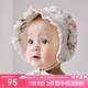 OAK FAMILY新生兒胎帽遮陽帽艾草竹棉嬰兒護鹵門帽寶寶滿月帽子 小美人魚 0-18個月 M(38cm)