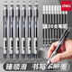 得力臻順滑按動(dòng)中性筆簽字筆0.5mm子彈頭按壓水筆速干黑筆學(xué)生考試刷題筆教師紅筆經(jīng)典商務(wù)辦公會(huì)議筆 3支裝+20支替芯【黑】