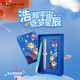 畢加索（pimio）航天鋼筆套裝中小學(xué)生鋼筆三四年畢業(yè)禮物練字書法商務(wù)辦公財(cái)務(wù)筆 航天藍(lán)