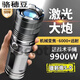 駱穂豆龍獅戴爾銀龍強(qiáng)光手電筒強(qiáng)光200000流明穿天炮大超長續(xù)航野外生存 爆亮【98000大容量】速充
