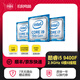 intel酷睿i5 i7 4/7/8/9/10/12代cpu 9400F 10400F處理器二手散片 【9代】i5 9400F 6核6線(xiàn)程 9成新