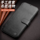 洽利 iPhone12Pro Max手機套真皮翻蓋磁扣插卡蘋果13mini全包防摔保護殼時尚商務簡約 6.1英寸蘋果12 Pro商務磁扣【黑色】