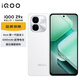 VIVO iQOO Z9 Turbo 新品5G手機 第三代驍龍8s獨顯芯片Turbo 6000mAh超薄藍海電池 電競手機iqooz9系列 星芒白丨Z9x（第一代驍龍6） 8GB+128GB
