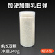 乳白彈7-8mm乳白水彈加硬重加韌穩定彈道下場(chǎng)水晶彈水蛋玩具 經(jīng)濟型競技性 經(jīng)濟型瓶裝240g(約5萬(wàn)顆)