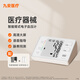 九安  家用電子血壓計(jì)上臂式血壓儀測(cè)量血壓儀器 語(yǔ)音播報(bào) KD-5901 卡尺袖帶款+電源適配器