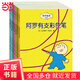 阿羅系列（新版全7冊，包含阿羅有支彩色筆等）