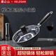 VELOSAN無(wú)涂層鐵鍋炒鍋家用 小王子鐵鍋 20cm