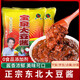 寶泉大豆醬東北大醬0添防腐劑色素蔗糖正宗黃豆醬豆瓣醬蘸醬家用商用 大豆醬【500g*5袋】