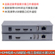 氧訊HDMI網線延長器120米4K高清視頻KVM網絡傳輸器帶USB紅外音頻輸出 120米4K帶環(huán)出音頻口支持USB鍵鼠控制一對 100m