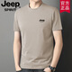 JEEP SPIRIT吉普時尚純棉短袖t恤男士圓領休閑夏季半袖體恤衫百搭透氣上衣 卡其短袖 XXL（建議140-150斤）