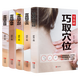 【包郵】中醫(yī)養(yǎng)生書全5冊 零基礎(chǔ)學(xué)推拿 學(xué)拔罐 學(xué)艾灸 學(xué)刮痧 巧取穴位 人體經(jīng)絡(luò)穴位按摩大全 【養(yǎng)身書全5冊】推拿 拔罐 艾灸 刮痧 巧取穴位