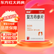 [南國] 復(fù)方丹參片 0.31g*60片/瓶 1盒裝