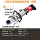 新勇士 手提電動(dòng)鋼筋彎曲機便攜式折彎機螺彎箍機液壓鋼筋彎曲機折彎機 25型手提彎曲調直一體機