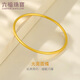 六福珠寶足金簡(jiǎn)約光面黃金手鐲空心細(xì)鐲子女款手環(huán) 計(jì)價(jià) B01TBGB0042 54mm-9.12克(含工費(fèi)310元)