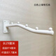 澳顏萊服裝店展示架上墻 服裝店上墻掛鉤衣服點(diǎn)掛壁掛衣架展示架墻上裝 白色上墻彎五珠 標配