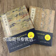 行書(shū)名品 上下 套裝全2冊 收錄165件作品王羲之王獻之王珣歐陽(yáng)詢(xún)虞世南陸柬之李世民李邕顏真卿柳公權杜牧楊凝式李建中蔡襄蘇軾黃庭堅米芾
