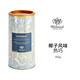 唯廷德（Whittard）英國進口椰子風(fēng)味熱巧克力沖飲粉350g罐裝熱可可粉烘焙速溶沖飲品