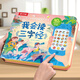 樂(lè )樂(lè )趣 我會(huì )讀古詩(shī)啟蒙發(fā)聲書(shū) 1-3歲嬰幼兒寶寶兒歌早教書(shū) 會(huì )說(shuō)話(huà)的語(yǔ)言玩具書(shū) 【浸潤國學(xué)氣質(zhì)】我會(huì )讀《三字經(jīng)》