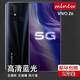 mlnew【兩片裝】vivoZ6鋼化膜vivoZ5藍光膜手機膜Z5X保護膜vivo Z6貼膜Z5i Z6【兩片裝】紫藍光全透明+碳纖維后蓋膜