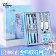 迪士尼（Disney）可擦學生鋼筆 正姿小學生鋼筆禮盒 熱敏可擦筆文具兒童練字筆生日禮物 艾莎公主A90003-F1S