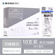 蜻蜓（TOMBOW）日本靜音修正帶替芯CAX5C學(xué)生用涂改帶air黑科技限定大容量改正帶 【原裝替芯】10個(gè)裝/盒