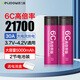 德力普（Delipow）21700鋰電池 3.7V充電電池5000mAh大容量6C高倍率放電適用電動工具/手電筒/榨汁機