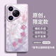 GGUU四葉草鏈適用華為Pura70手機殼Pura70pro新款Pura70ultra套50鏡頭全包60防摔P玻璃HUAWEI女高級感 草紫色-四葉草鏈 華為Pura70