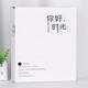 美浣相冊(cè)本紀(jì)念冊(cè)5寸6寸7寸家庭插頁(yè)式大容量500張盒裝過(guò)塑照片旅游寶寶情侶相片檔案冊(cè)相薄影集收納冊(cè) 【盒裝相冊(cè)】5寸200張-你好時(shí)光