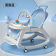 小樂(lè )狗嬰兒搖椅嬰兒搖搖椅安撫椅新生兒寶寶搖籃躺椅哄睡帶娃 藍色/座位/搖椅/餐盤(pán)/推車(chē)/溜娃