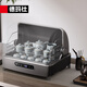 德瑪仕（DEMASHI）辦公室用臺式迷你商務(wù)功夫茶具茶杯消毒柜小型家用桌面臺面高溫杯子消毒柜消毒碗柜辦公室消毒柜 掀蓋式丨33L層架可調(diào)丨約24個杯