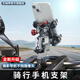 蘭帕特電動(dòng)車手機(jī)支架多功能外賣騎手專用后視鏡九號(hào)小牛電瓶車摩托車防震防抖鋁合金自行車山地車支架 鈦灰色丨摩托車管夾款丨適合12-28mm管徑