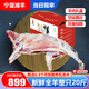 伊民康洋寧夏灘羊肉 生鮮整半只羊 原切羊排羊腿羊肉卷羊蝎子全羊禮盒清真 現宰全羊整只20斤