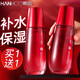 韓后（Hanhoo）爽膚水肽嫩紅石榴精華水女補水保濕滋潤彈潤提亮膚色護膚品 100ml【到手2瓶】