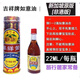 黃祥華新加坡原裝緩解肌肉關(guān)節(jié)疼痛小兒脹風(fēng)肚痛傷風(fēng)居家必備 萬(wàn)和堂黃祥華雙料如意精油22ml
