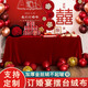 點(diǎn)丫紅色桌布訂婚結(jié)婚擺攤長(zhǎng)方形會(huì)議桌布布料布藝加厚金絲絨絨布臺(tái)布 酒紅色 100*200cm