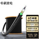 中科光電 8芯光纜室外 8芯單模光纜 8芯鎧裝光纜 光纖線 架空/管道 GYXTW中心束管式50米ZK-GYXTW-8B1.3-50
