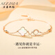 奢萊斯勒奢侈飾品【七夕情人節禮物】四葉草手鏈女白貝母送老婆送女友生日 四葉草 品牌禮盒+順豐，免費刻字定制