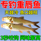重唇魚(yú)專(zhuān)用餌料花骨魚(yú)趴地虎專(zhuān)用餌窩料野釣黑坑溪流通殺誘魚(yú)食劑 1袋裝（重唇魚(yú)專(zhuān)用餌）