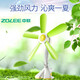 ZOLEE中聯(lián)電風(fēng)扇^小風(fēng)扇^臺夾扇家用辦公司用宿舍用臺式搖頭插電小電扇迷你小風(fēng)扇/* 青草綠臺夾扇+3米延長(cháng)線(xiàn)