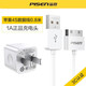 品勝適用蘋果4充電線iPhone4s數(shù)據(jù)線手機(jī)充電器頭ipad2平板電腦ipad3快充套裝老款寬口寬頭iPod沖電線 【單口套裝】0.8米+1A充電器 蘋果老款30PIN線