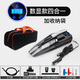 巨木車(chē)載家用吸塵器充電式手持小型充氣泵四合一兩用一體機汽車(chē)打氣泵 有線(xiàn)數顯【吸塵+充氣+照明+測壓】+收納包
